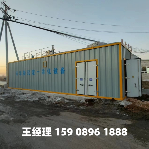 喀什磁混凝一体化设备